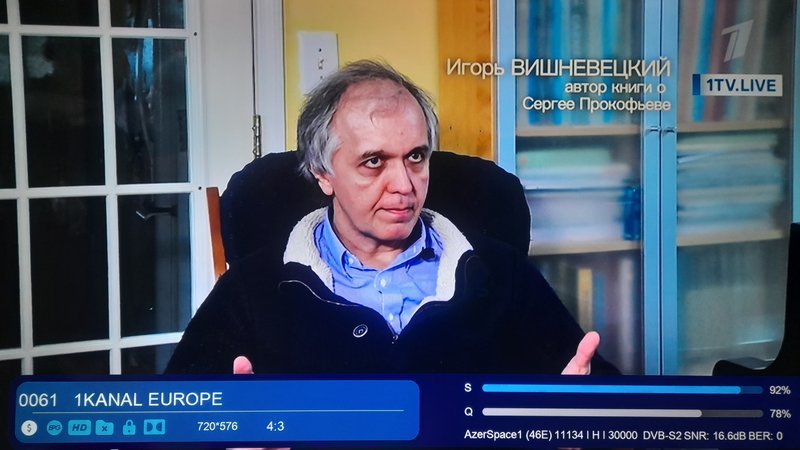 Интернациональный форум любителей спутникового тв 