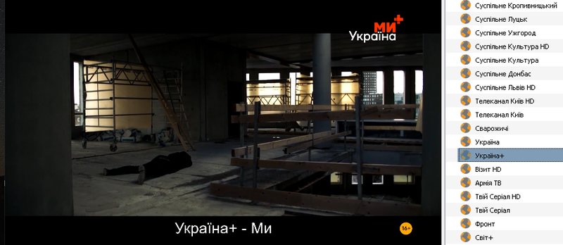 Интернациональный форум любителей спутникового тв 