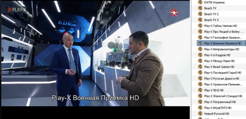 Интернациональный форум любителей спутникового тв 