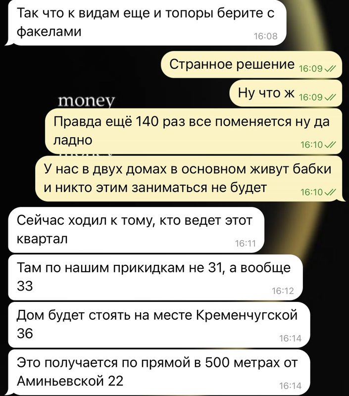  Ответить
