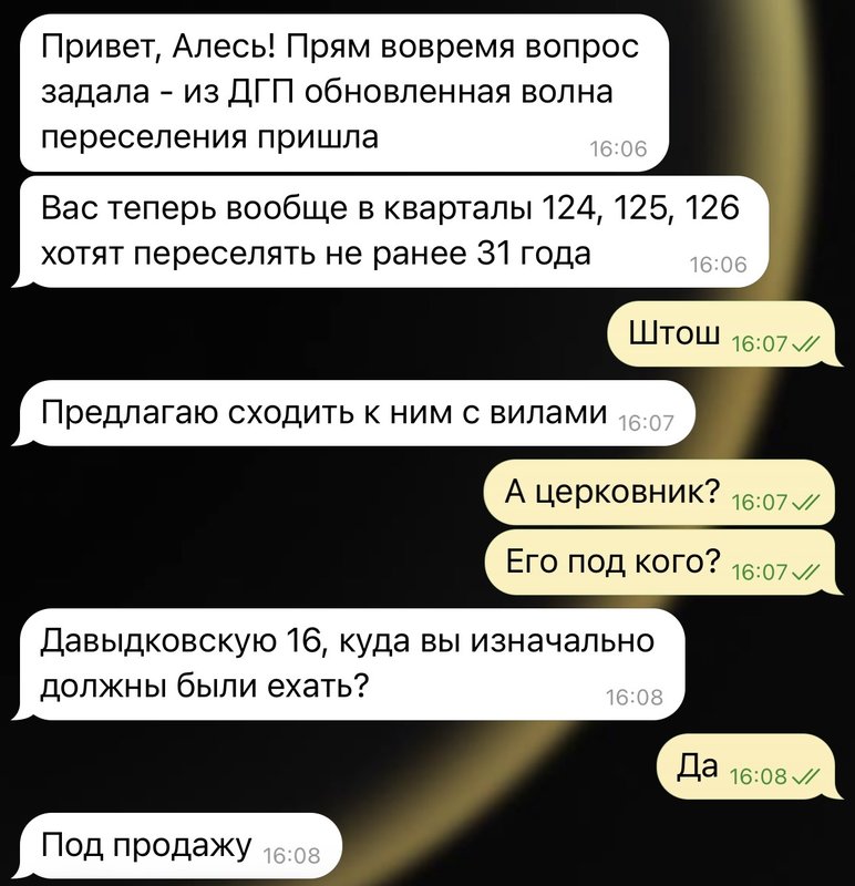  Ответить