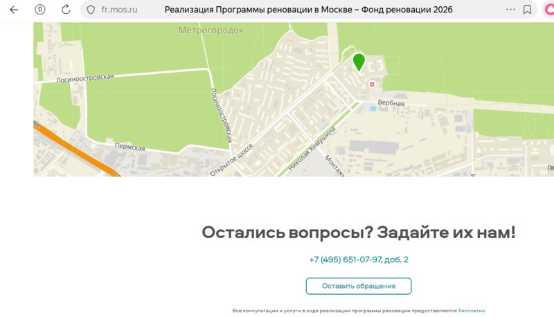  Редактировать сообщение