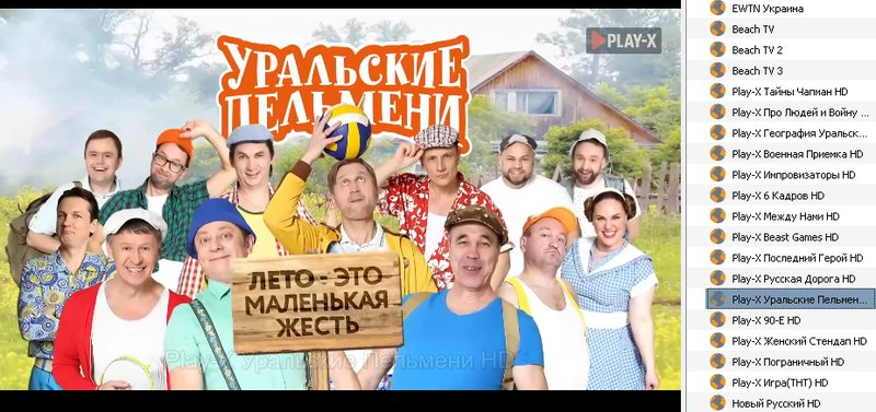 Интернациональный форум любителей спутникового тв 
