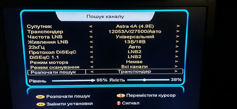 5 4.8° E - Страница 101 - Alensat