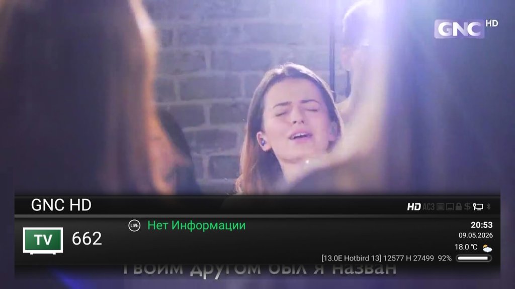 Интернациональный форум любителей спутникового тв 
