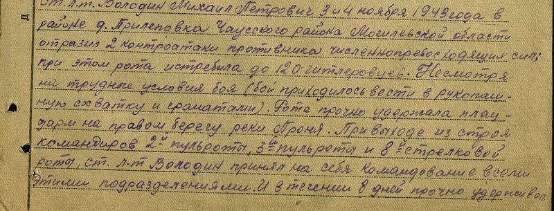  С Днем Победы Советского народа в Великой Отечественной!