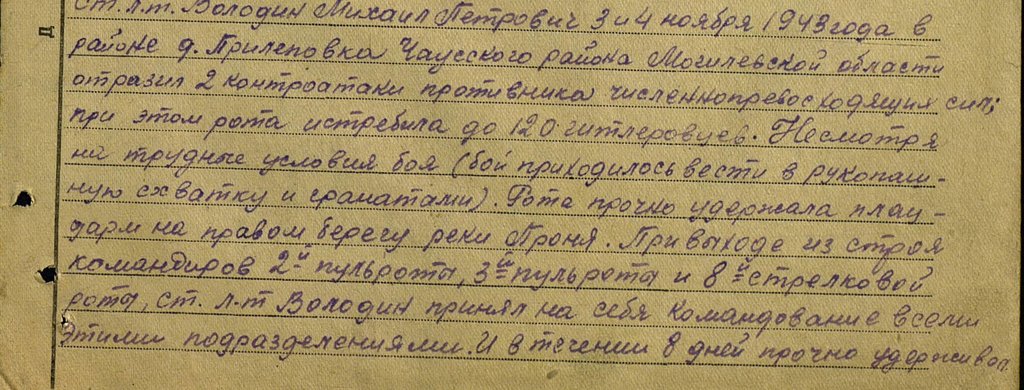  С Днем Победы Советского народа в Великой Отечественной!