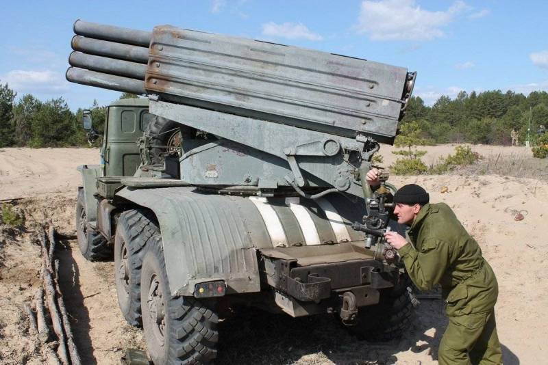 Barrel Artillery 