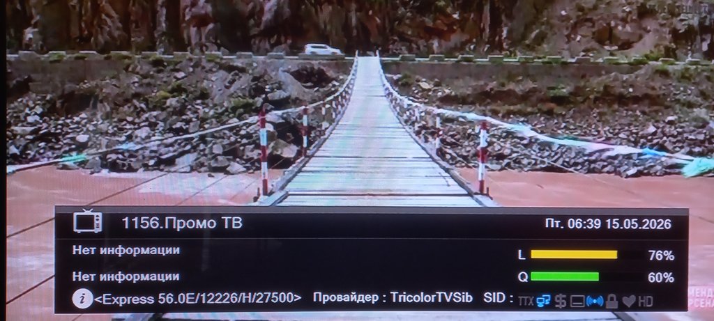  Редактировать сообщение