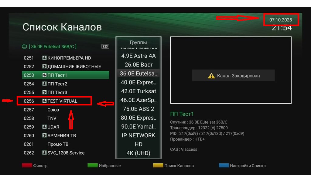  Ответить