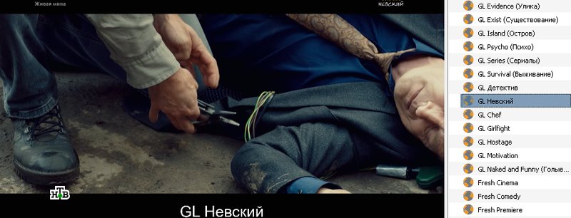 Интернациональный форум любителей спутникового тв 