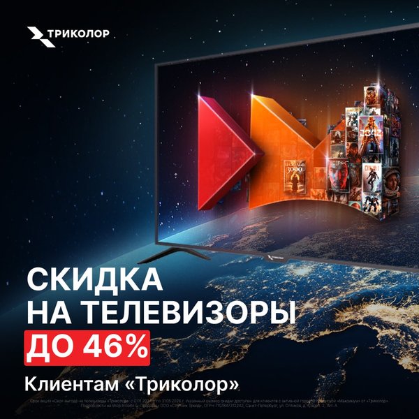  Страница 30 - Alensat