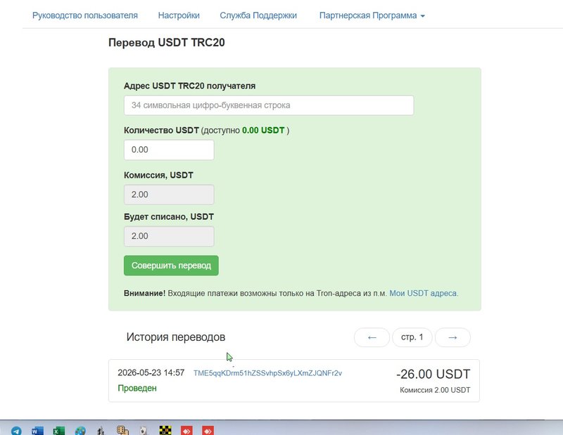 share - Страница 40 - Alensat