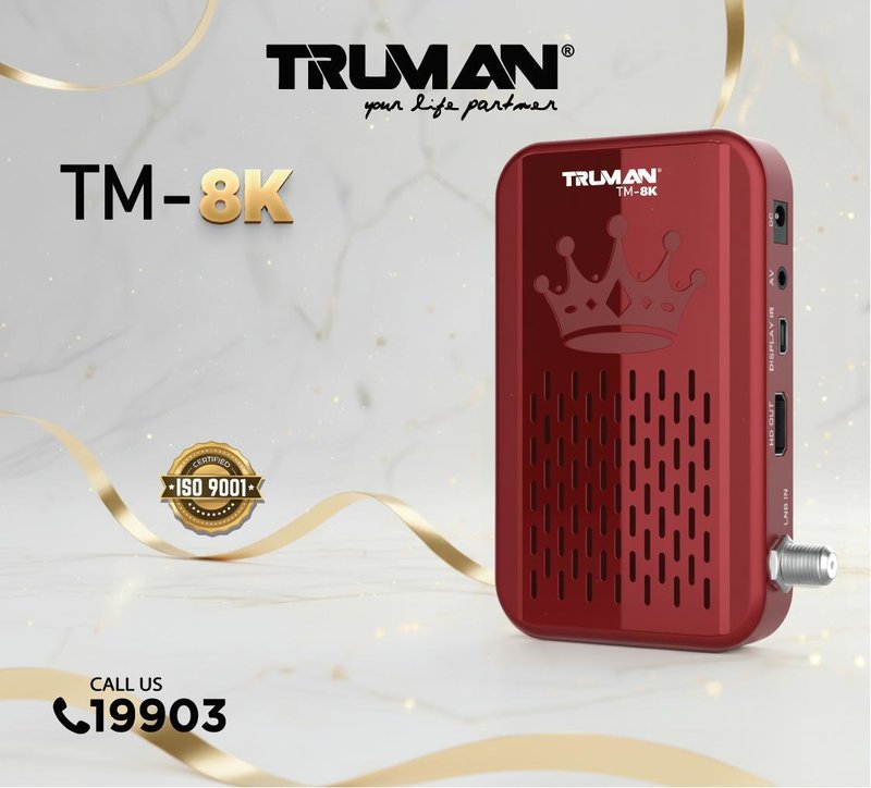  Truman HD
