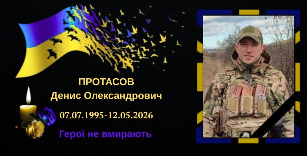 Загиблі Герої Війни із Звенигородщини
