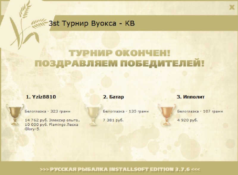 Залив 