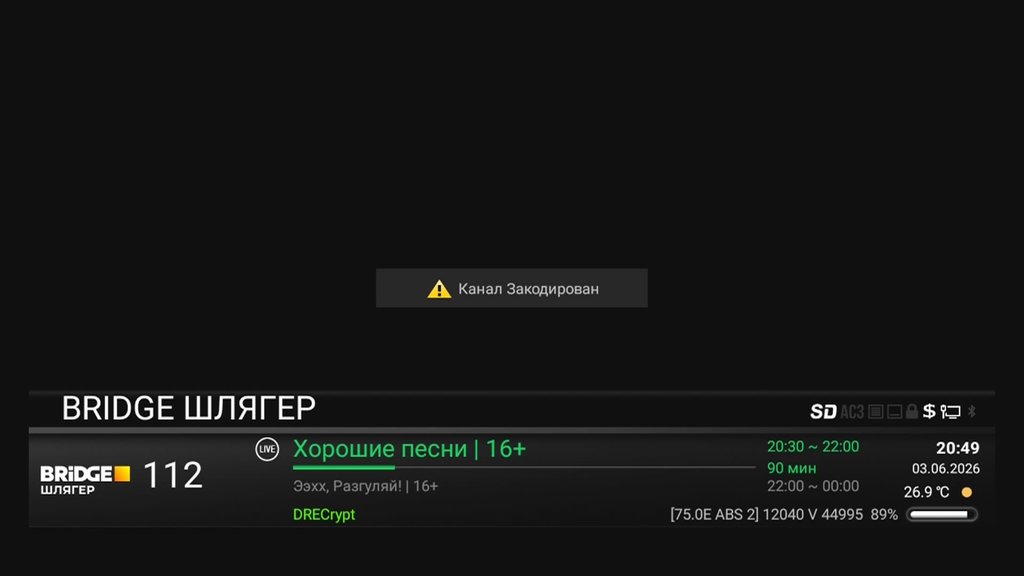 Интернациональный форум любителей спутникового тв 