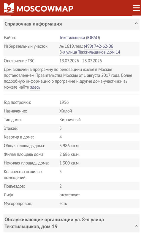  Ответить