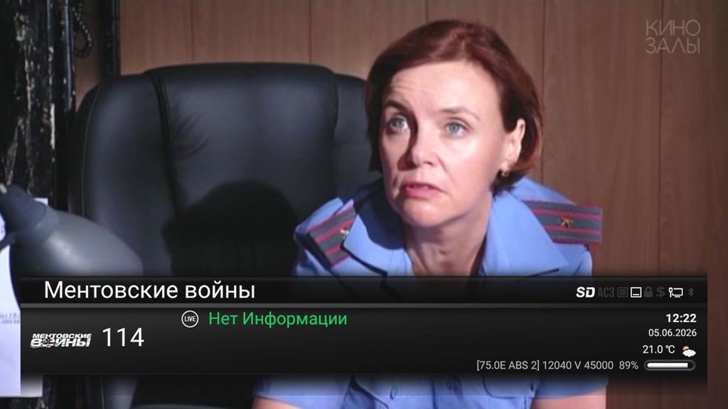 Интернациональный форум любителей спутникового тв 
