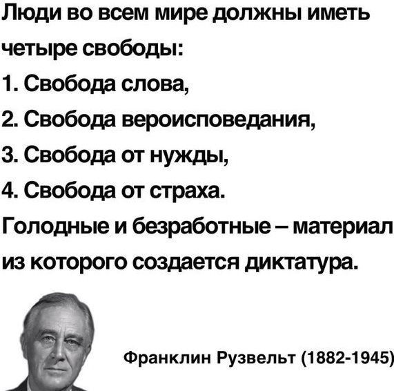  историко-политический форум • Просмотр темы - Если можешь, скажи лучше