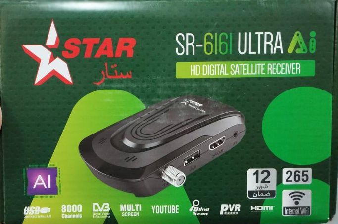  Star HD