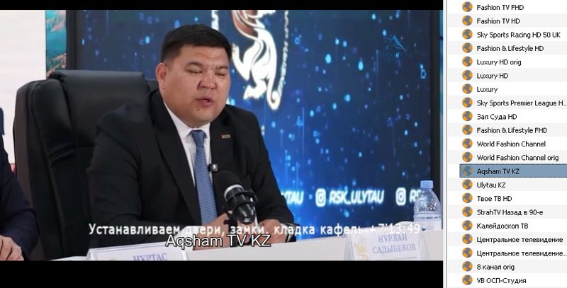 Интернациональный форум любителей спутникового тв 