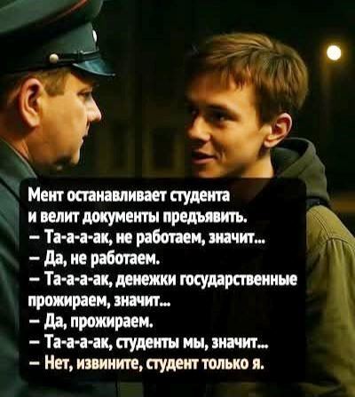  историко-политический форум • Просмотр темы - Убийственный юмор!!!