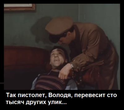 VEF или шкала от него интересует....
