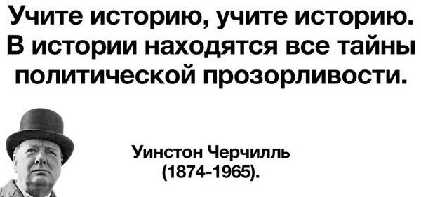 историко-политический форум • Просмотр темы - О политике с юмором