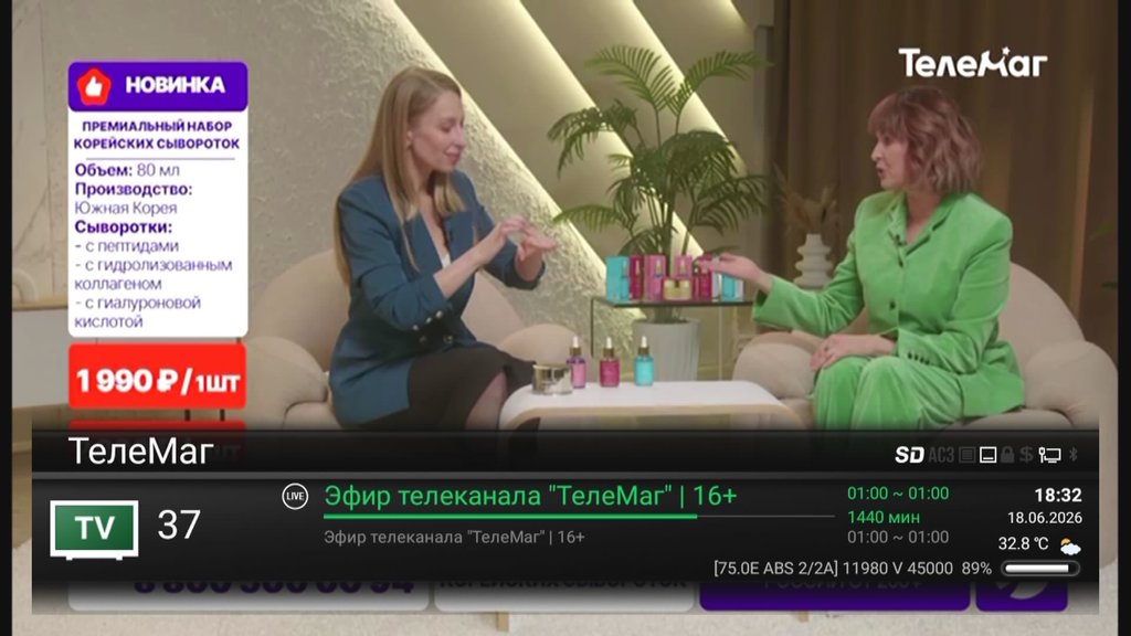 Интернациональный форум любителей спутникового тв 