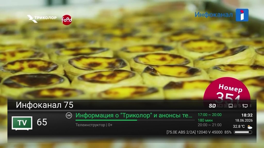 Интернациональный форум любителей спутникового тв 