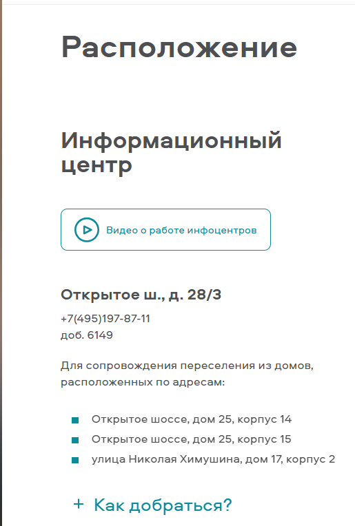  Редактировать сообщение