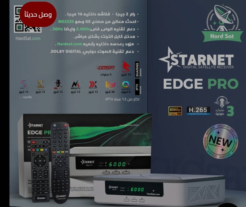  HDTV/MPEG4 Ресиверы