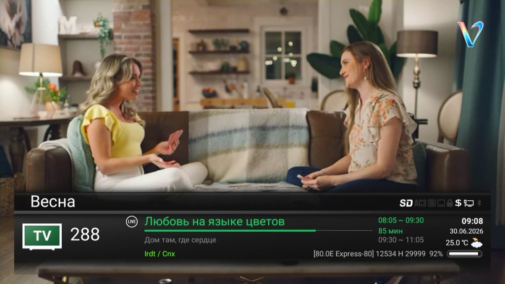 Интернациональный форум любителей спутникового тв 