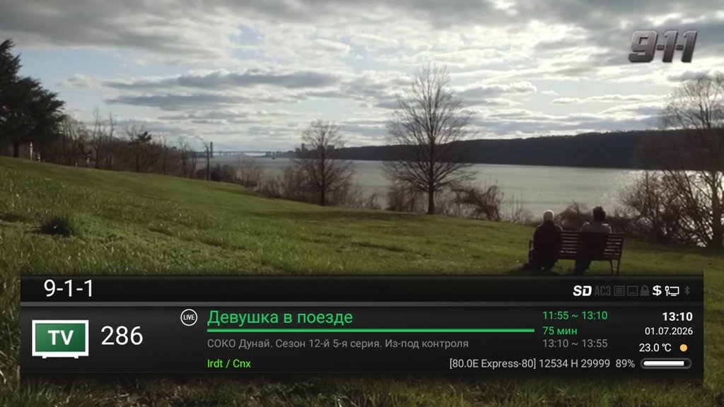 80, 80° E - Страница 42 - Alensat