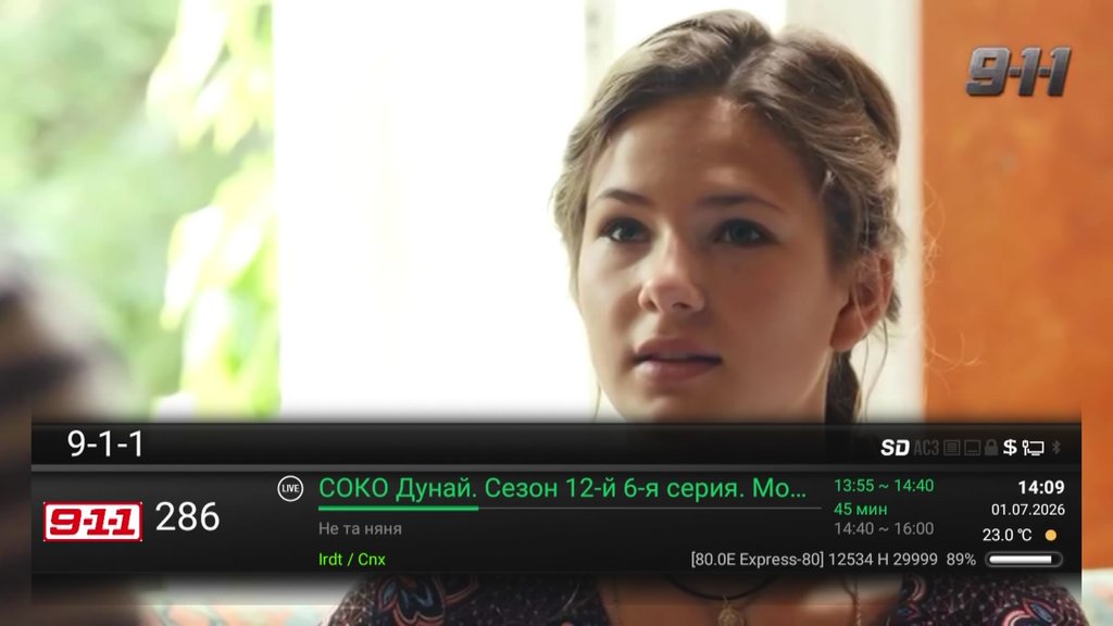  Редактировать сообщение