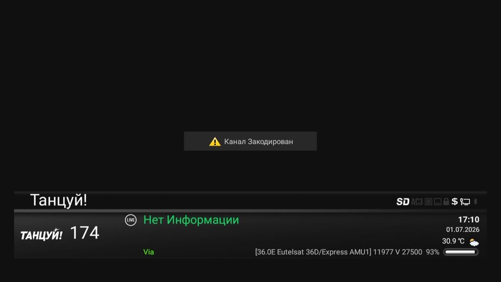 Интернациональный форум любителей спутникового тв 