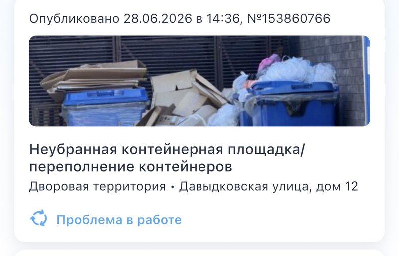  Ответить