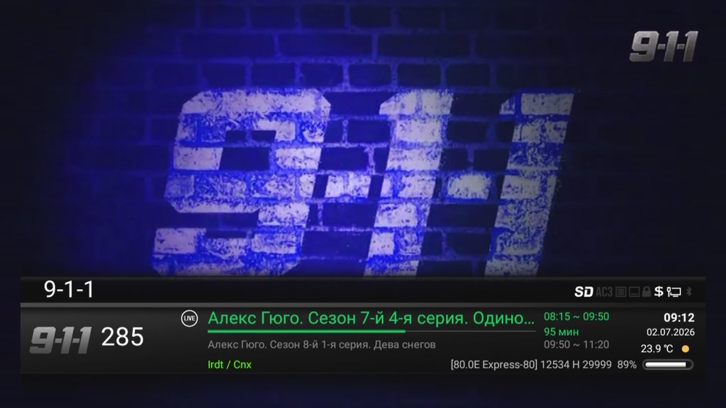 Интернациональный форум любителей спутникового тв 