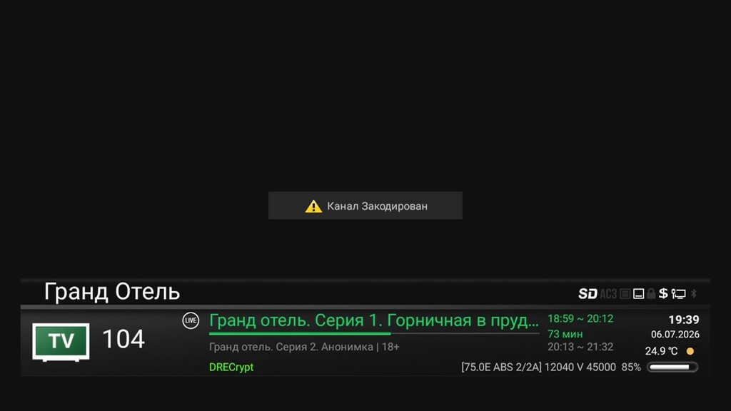 Интернациональный форум любителей спутникового тв 