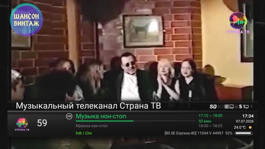 Интернациональный форум любителей спутникового тв 