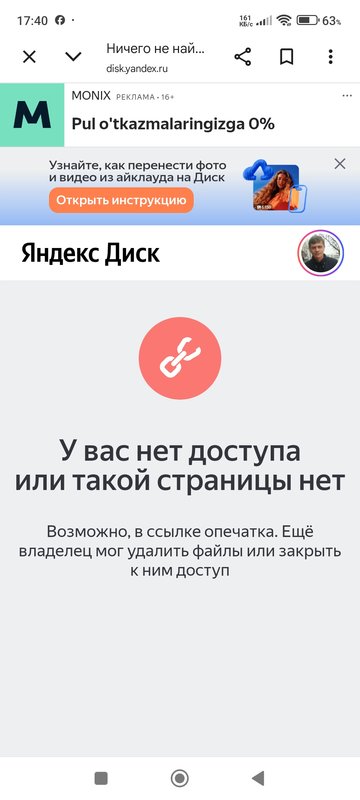  Ответить