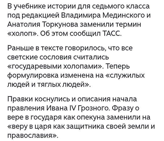  историко-политический форум • Просмотр темы - О политике с юмором