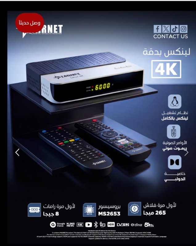  HDTV/MPEG4 Ресиверы