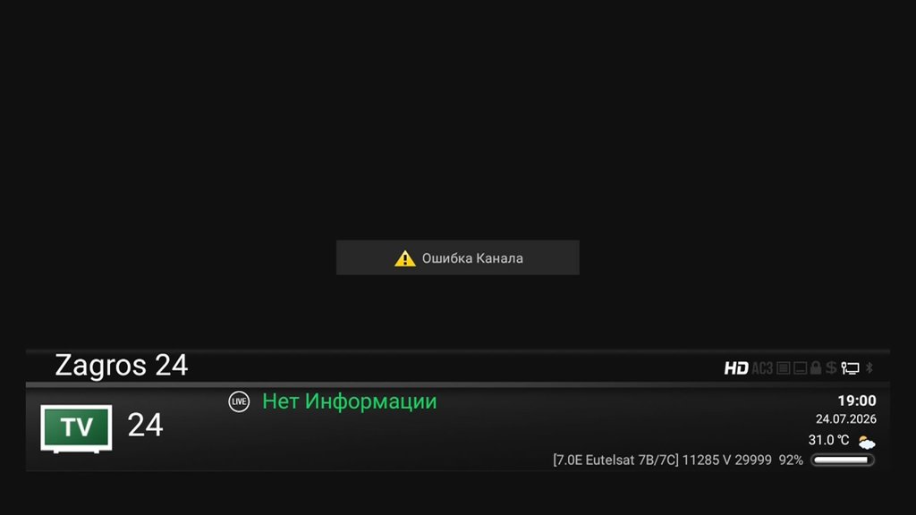 Интернациональный форум любителей спутникового тв 