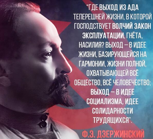  историко-политический форум • Просмотр темы - О политике с юмором