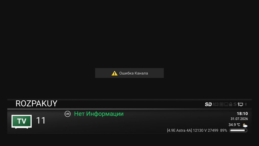  Редактировать сообщение