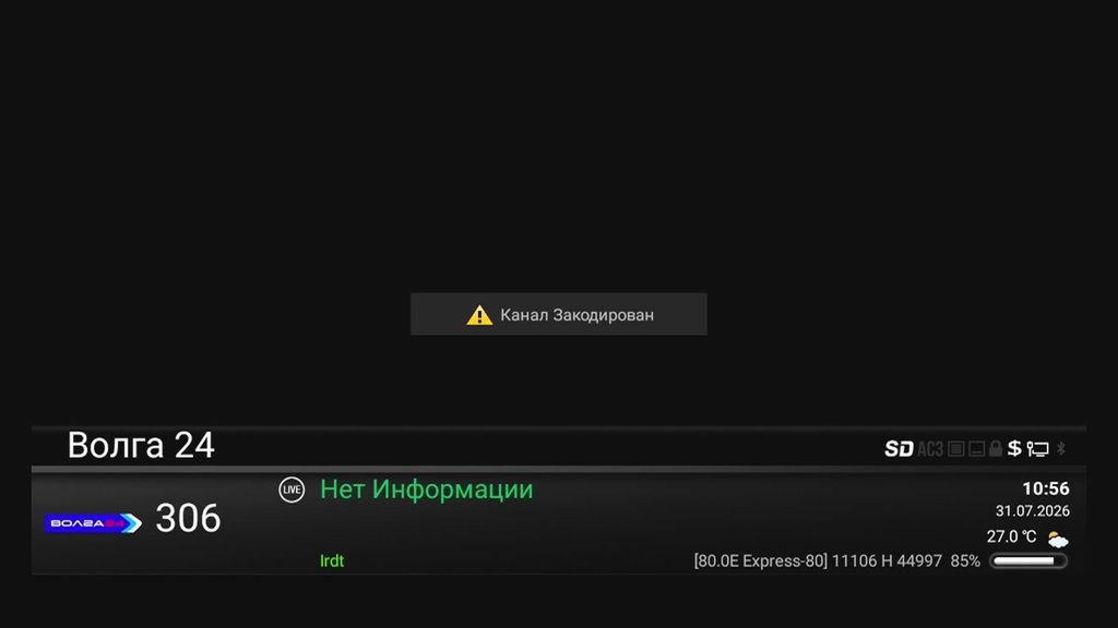 Интернациональный форум любителей спутникового тв 