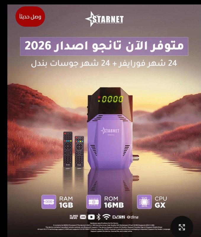  HDTV/MPEG4 Ресиверы
