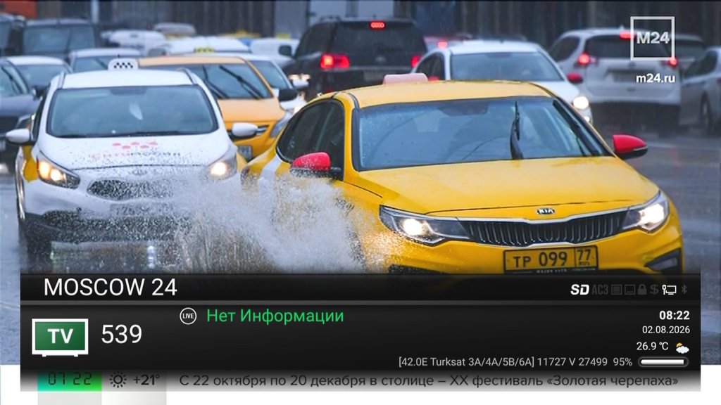  Ответить